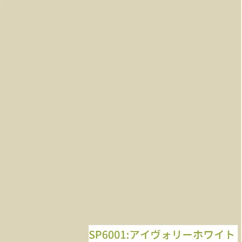 光沢タイル（SP6001:アイヴォリーホワイト）