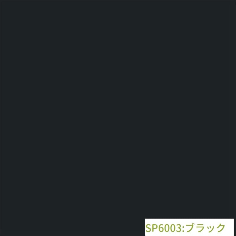 光沢タイル（SP6003:ブラック）